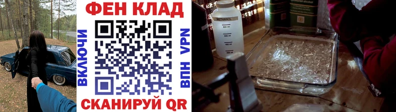 Амфетамин Premium  Купить где  Чёрмоз 
