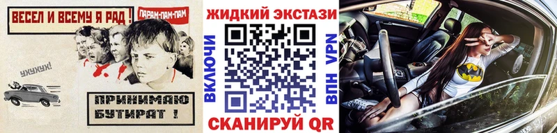 Купить  Чёрмоз  Бутират оксана 