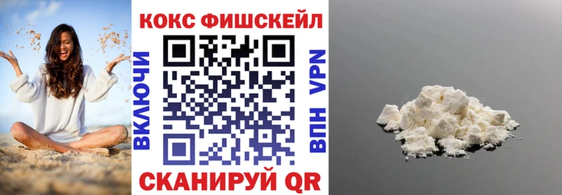Купить  Чёрмоз  Кокаин 98% 
