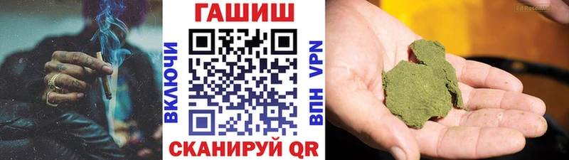 ГАШ Premium  Купить закладки  Чёрмоз 