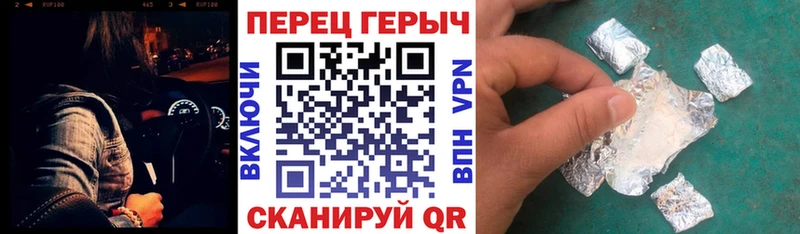 Купить где  Чёрмоз  ГЕРОИН белый 