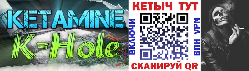 Купить закладки  Чёрмоз  Кетамин ketamine 