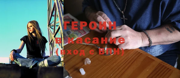 героин Каменка