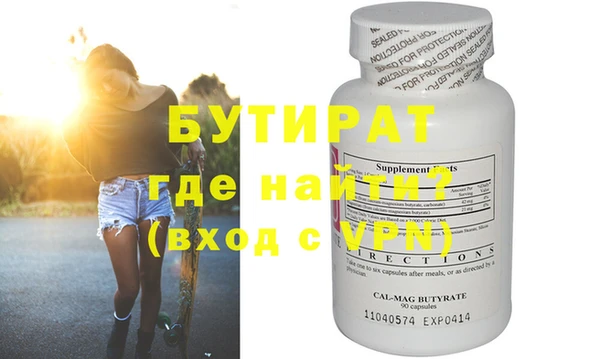 кокс Каменногорск