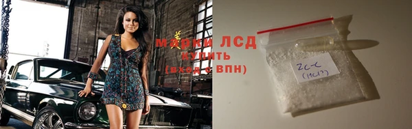 героин Каменка