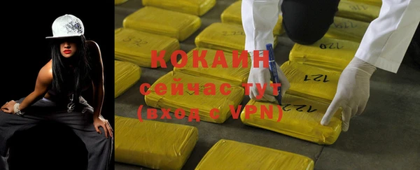 кокаин колумбия Каменск-Шахтинский