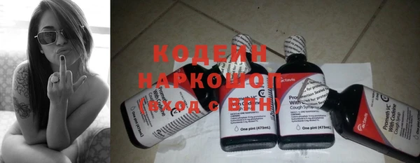 героин Каменка