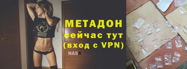 героин Каменка