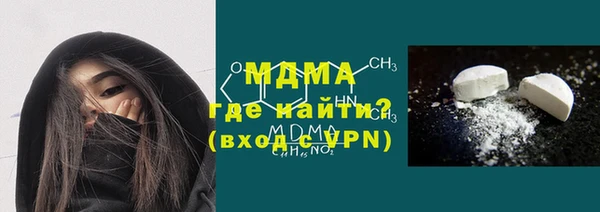 героин Каменка