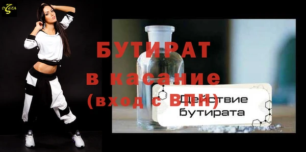 кокс Каменногорск