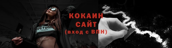 героин Каменка