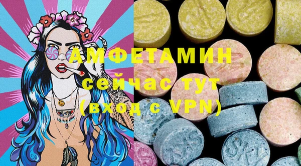 героин Каменка