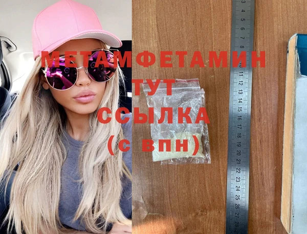 кокаин колумбия Каменск-Шахтинский