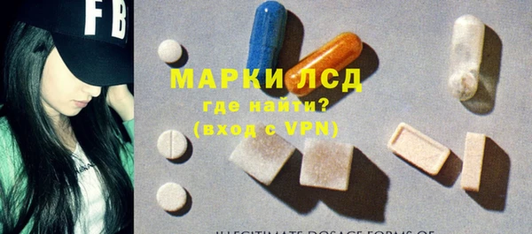 героин Каменка