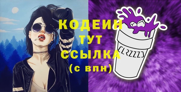 кокаин колумбия Каменск-Шахтинский