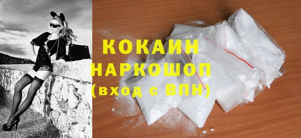 кокс Каменногорск