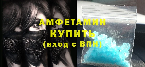 героин Каменка
