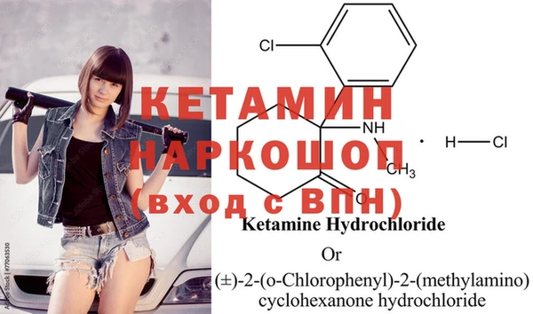 кокаин колумбия Каменск-Шахтинский
