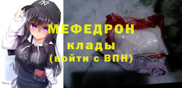 кокаин колумбия Каменск-Шахтинский