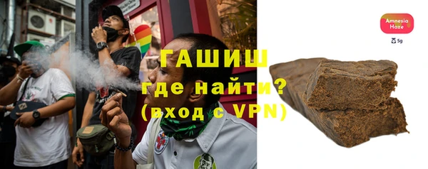 героин Каменка