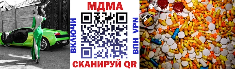 Купить  Чёрмоз  МДМА crystal 