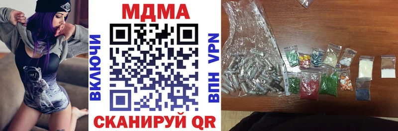 МДМА молли Чёрмоз
