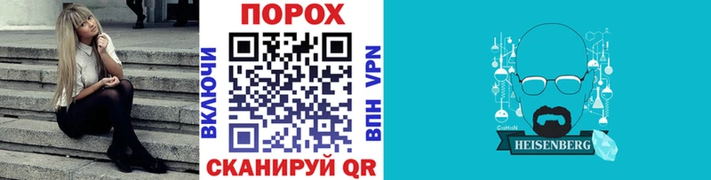 Купить  Чёрмоз  МЕТАМФЕТАМИН винт 