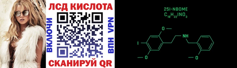 Купить закладки  Чёрмоз  Наркотические марки 1500мкг 