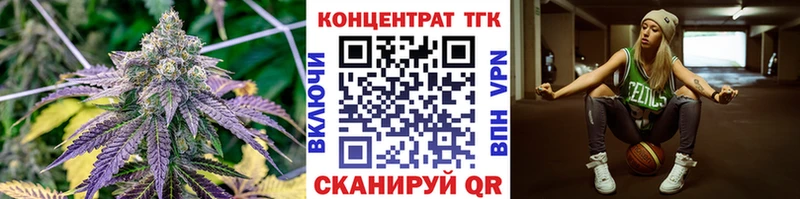 Дистиллят ТГК гашишное масло  Купить закладки  Чёрмоз 