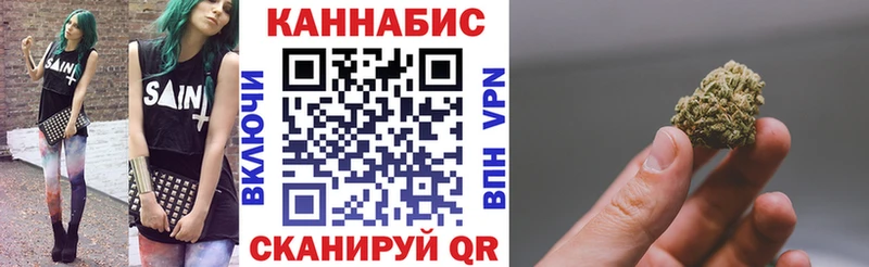 Марихуана сатива  Купить где  Чёрмоз 